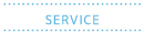 サービス