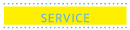 サービス