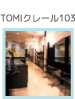top_tomi_qureru_b.jpg
