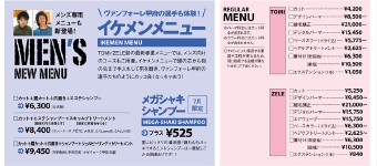 newmenu_07.jpg