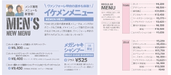 newmenu_07.jpg