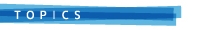 トピックス タイトル