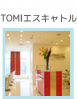 top_tomi_escatle_b.jpg